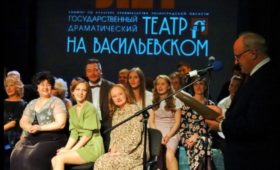 Драматический Театр на Васильевском отметил 30-летний юбилей