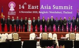 14-й Восточноазиатский саммит