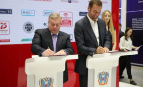 Подписано еще одно соглашение по цифровизации Ростовской области