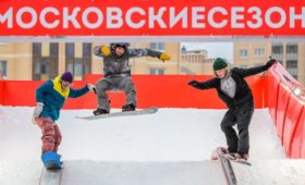 Сноуборд, балет на льду, керлинг и встреча любителей книг: самые интересные события грядущих выходных в Москве