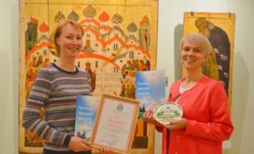 Музей ИЗО Карелии отмечен специальным призом всероссийского конкурса за создание прориси-раскраски