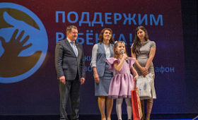 В Алтайском крае подвели итоги благотворительного марафона «Поддержим ребенка»