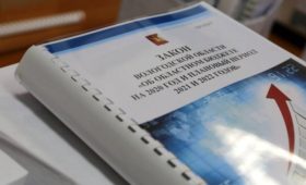 Исполнение бюджета 2019 года Вологодской области идет опережающими темпами