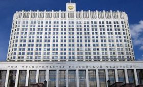 Правительство РФ выделит Псковской области более полумиллиарда рублей за высокие показатели эффективности