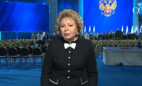 В. Матвиенко: Высказанные в Послании Президента предложения усиливают роль Совета Федерации как палаты регионов