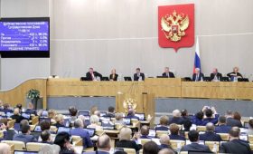 Государственная Дума приняла в первом чтении предложенные Президентом изменения в Конституцию