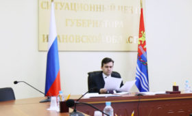 Ивановская область: Региональные пакеты мер поддержки экономики будут оперативно обновлять и дополнять
