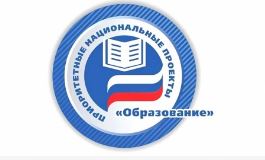 Мордовия, Атюрьевский район: нацпроект «Образование»