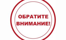 Крым: Начат прием документов для назначения единовременной денежной выплаты на детей, рожденных с 1 апреля по 31 декабря 2017 года