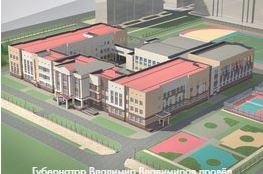 На Ставрополье планируют построить четыре новые школы