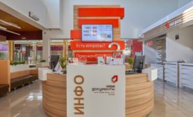 С понедельника москвичи смогут получить услуги в 105 центрах «Мои документы»