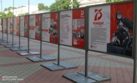 В городах Крыма открываются уличные выставки, посвященные событиям Великой Отечественной войны 1941-1945 годов