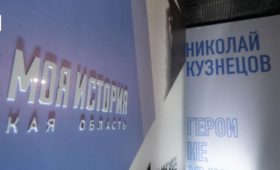 На Среднем Урале представили уникальную экспозицию о «разведчике номер один» Николае Кузнецове