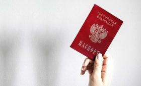 Живущим за рубежом родителям россиян станет проще получить гражданство РФ
