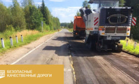 В Ивановской области начат ремонт дороги Сидорино — озеро Рубское