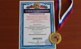 Образовательная организация из Хакасии стала победителем Всероссийского смотра-конкурса