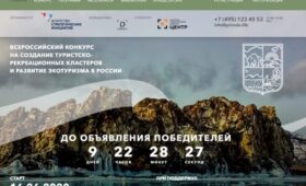 15 октября завершится народное голосование за проект создания туристско-рекреационного кластера «Калужское поречье» на территории национального парка «Угра»