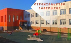 Крым:  Завершено строительство школы в с. Маловидное Бахчисарайского района