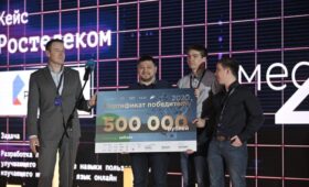 Победители «Цифрового прорыва» из Карелии представили свое IT-решение федеральным ведомствам и корпорациям