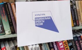 На Южном Урале появятся еще три библиотеки нового поколения