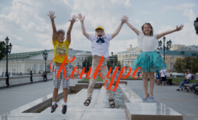 Крымские города претендуют на звание «Столицы детского туризма»