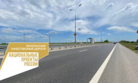 Досрочно завершены работы на участке дороги «Граница с Украиной — Симферополь — Алушта — Ялта»