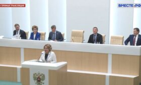 В. Матвиенко подвела итоги работы Совета Федерации в весеннюю сессию