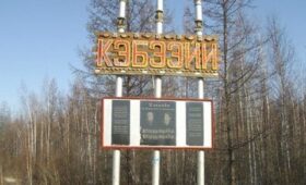 В селе Кобяй Якутии появится парк отдыха и культуры