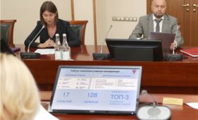 Утверждена Стратегия цифровой трансформации Чувашской Республики