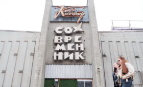 Кинотеатр «Современник» в городе Иваново восстановят и откроют новый культурный центр