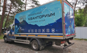 Республика Алтай: Мобильный технопарк «Кванториум» будет работать в Майминском районе