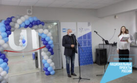 В Кировской области открылся второй школьный «IT-куб»