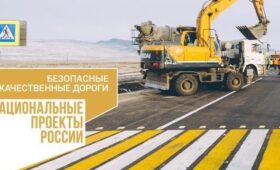 В 2022 году на ремонт дорог Крыма из федерального бюджета планируется выделить 1,5 млрд рублей
