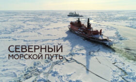 Александр Новак провёл совещание по развитию Северного морского пути