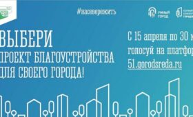 Почти 23 тысячи северян уже приняли участие во Всероссийском голосовании по отбору объектов благоустройства