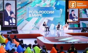 Александр Новак на марафоне «Новые горизонты»: Энергетическая безопасность России будет обеспечена при любых обстоятельствах