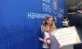 ПМЭФ-2022: Проект Тувинского госуниверситета в числе победителей XIX Всероссийского конкурса «Моя страна – моя Россия»