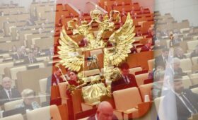 Приняты законы о защите граждан РФ от международных органов, решения которых противоречат национальному законодательству